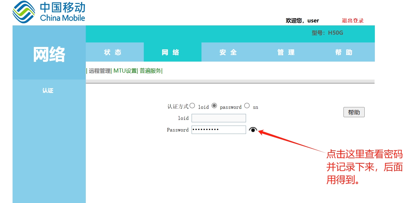 微信截图_20240606171454.png